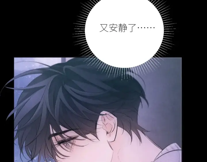 《小蘑菇》第45话 变化图84