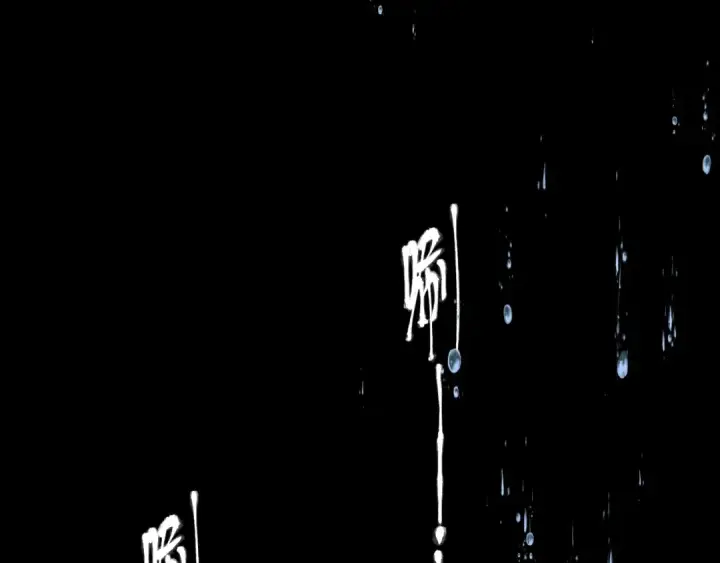 《小蘑菇》第45话 变化图87