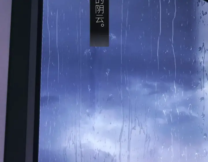 《小蘑菇》第45话 变化图9