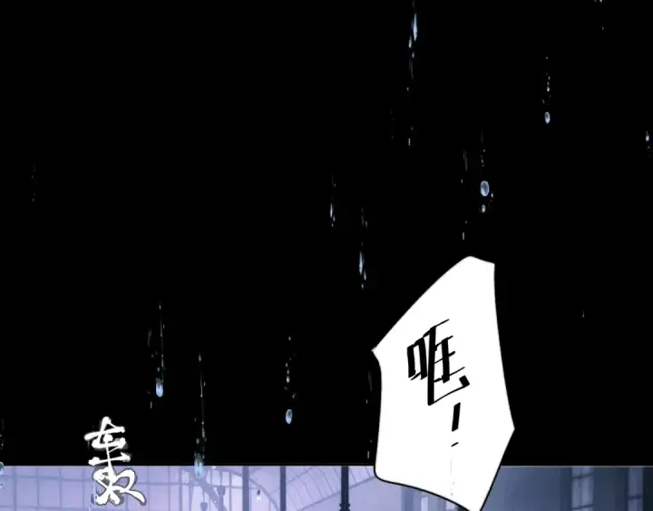 《小蘑菇》第45话 变化图92