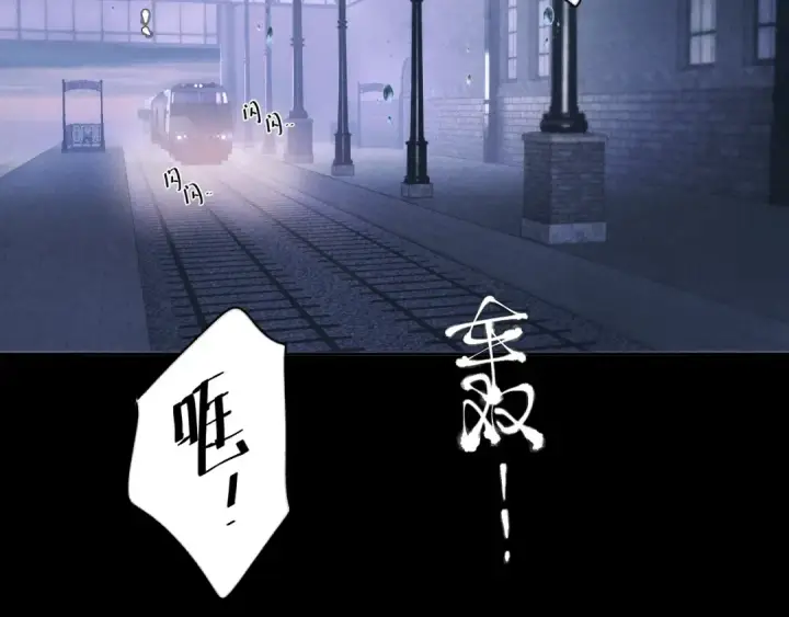 《小蘑菇》第45话 变化图93