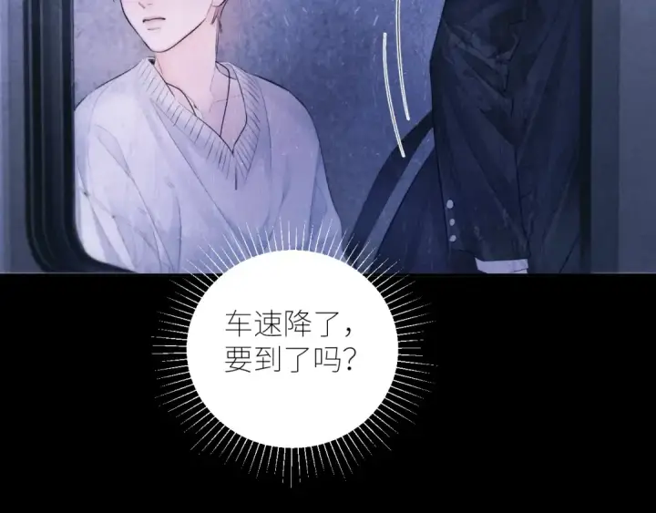 《小蘑菇》第45话 变化图95