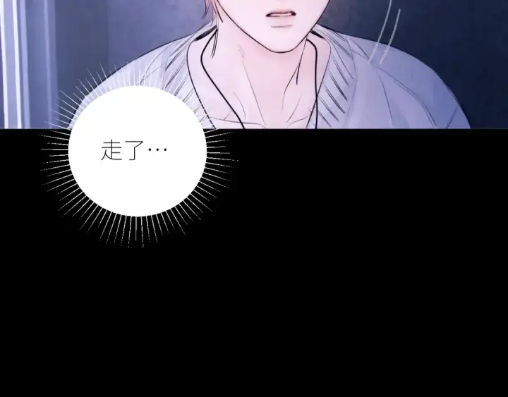 《小蘑菇》第45话 变化图99