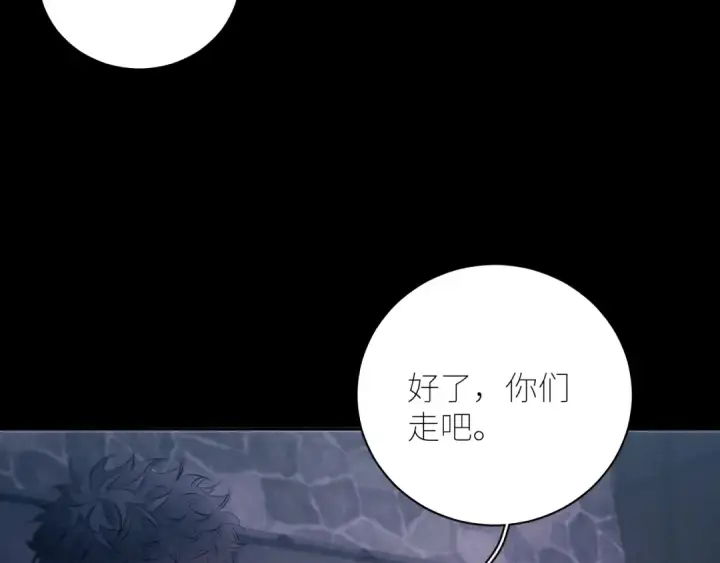 《小蘑菇》第46话 主城图105