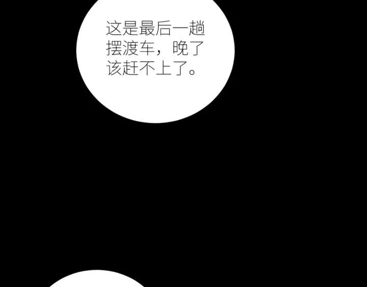 《小蘑菇》第46话 主城图107