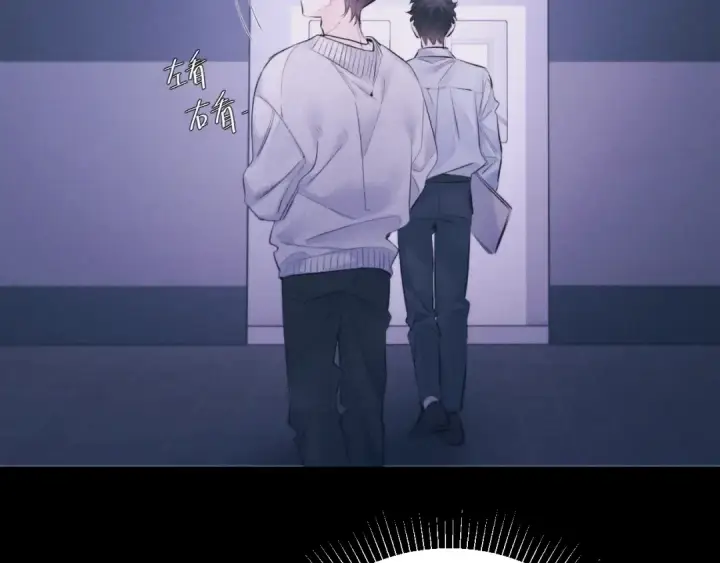 《小蘑菇》第46话 主城图113
