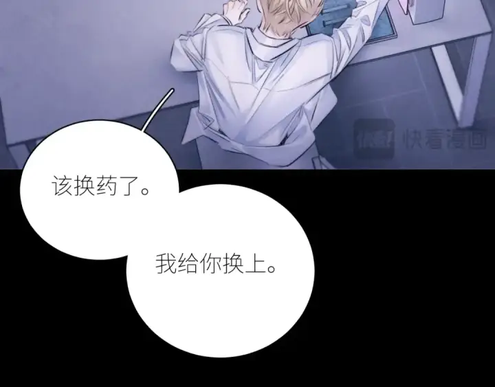 《小蘑菇》第46话 主城图13