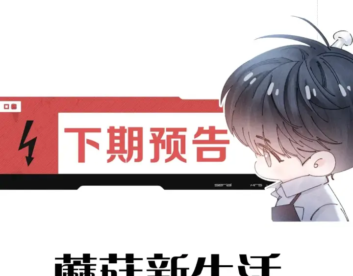 《小蘑菇》第46话 主城图134