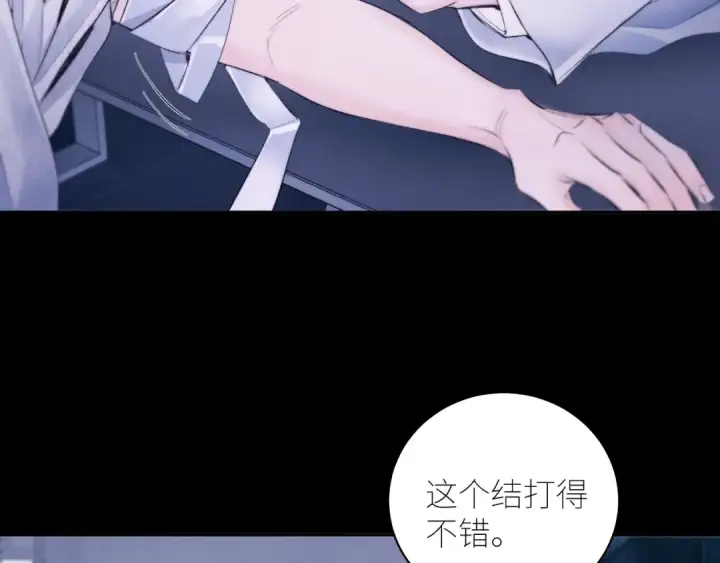 《小蘑菇》第46话 主城图17