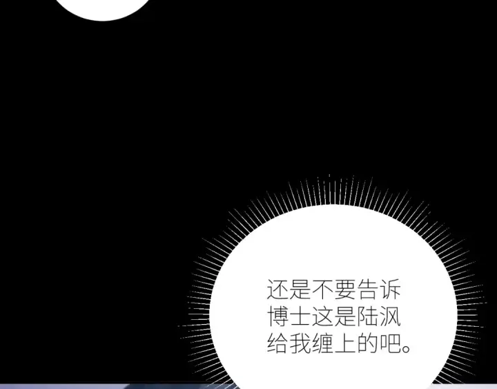 《小蘑菇》第46话 主城图19