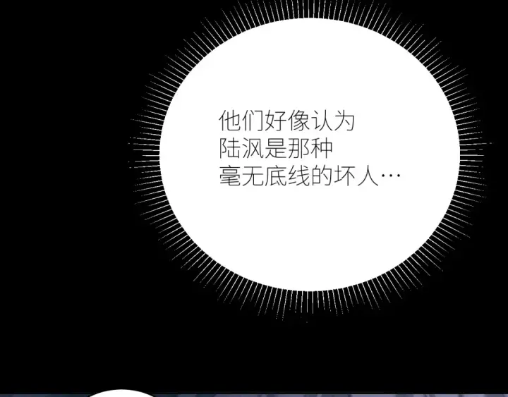 《小蘑菇》第46话 主城图22