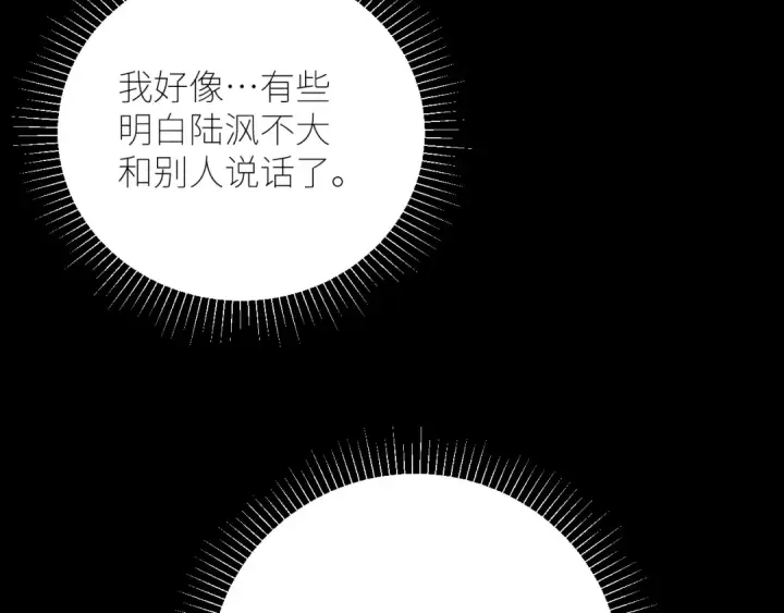 《小蘑菇》第46话 主城图25
