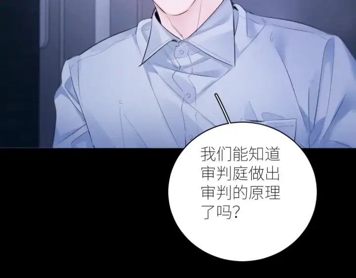 《小蘑菇》第46话 主城图30