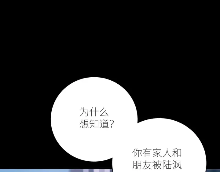 《小蘑菇》第46话 主城图31