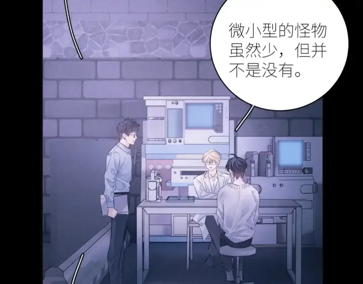《小蘑菇》第46话 主城图35