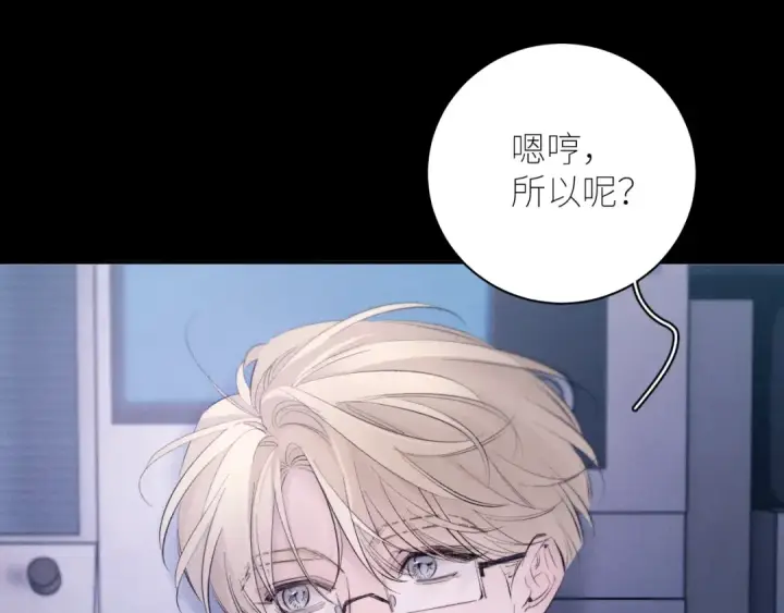《小蘑菇》第46话 主城图37