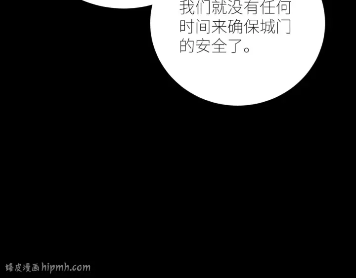 《小蘑菇》第46话 主城图40