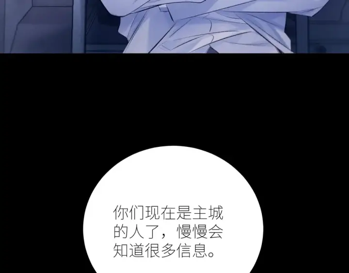 《小蘑菇》第46话 主城图47