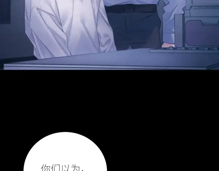 《小蘑菇》第46话 主城图49