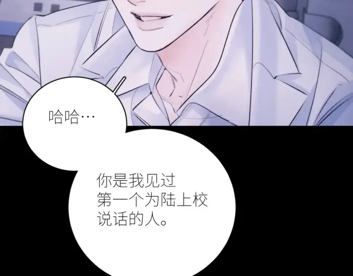 《小蘑菇》第46话 主城图5