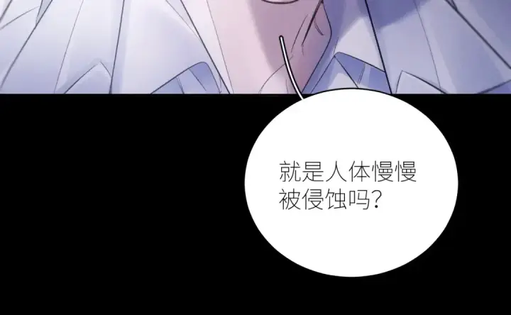 《小蘑菇》第46话 主城图51