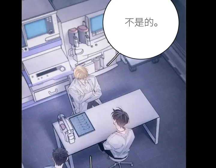 《小蘑菇》第46话 主城图54