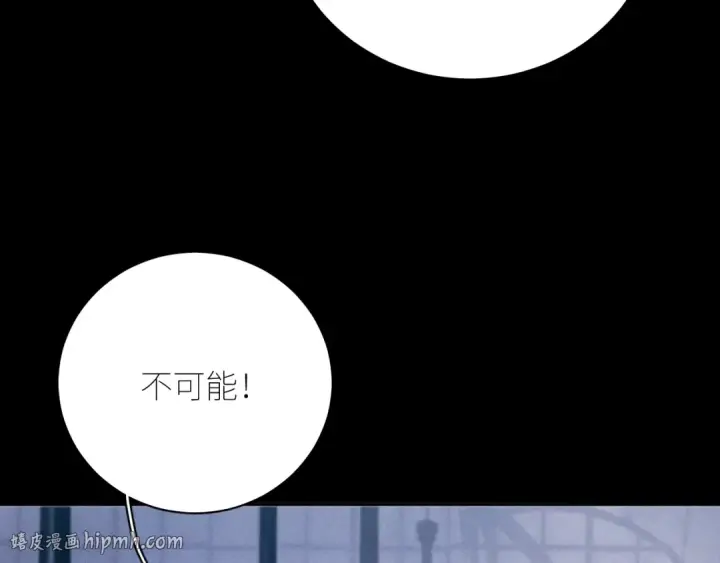 《小蘑菇》第46话 主城图56
