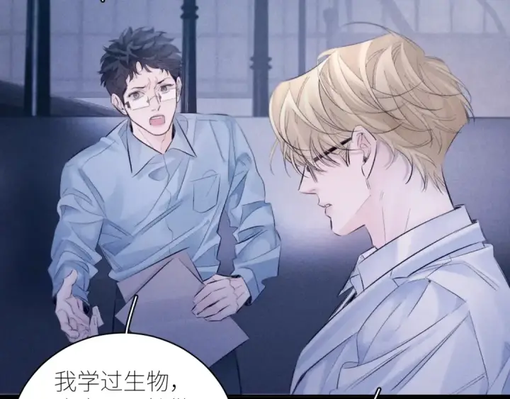 《小蘑菇》第46话 主城图57