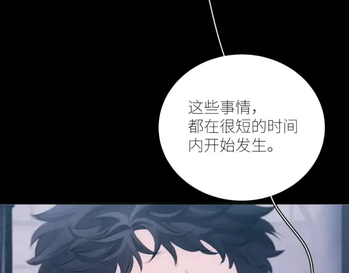 《小蘑菇》第46话 主城图59