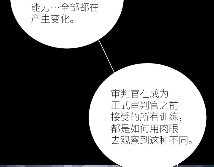 《小蘑菇》第46话 主城图61