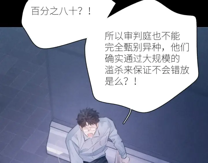 《小蘑菇》第46话 主城图65