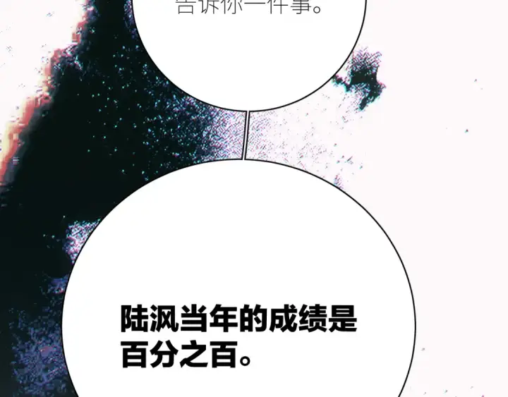 《小蘑菇》第46话 主城图67