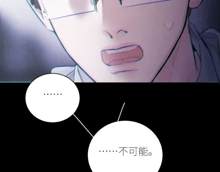 《小蘑菇》第46话 主城图71