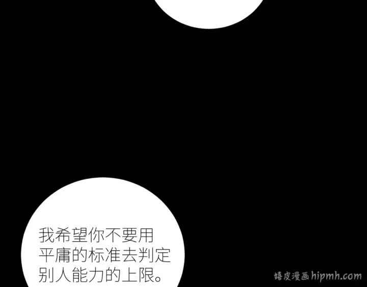 《小蘑菇》第46话 主城图72