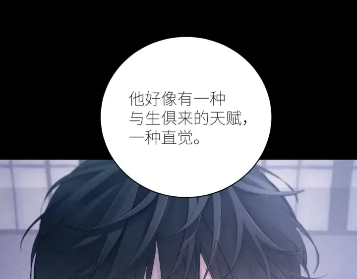 《小蘑菇》第46话 主城图78