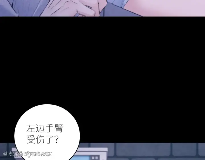 《小蘑菇》第46话 主城图8