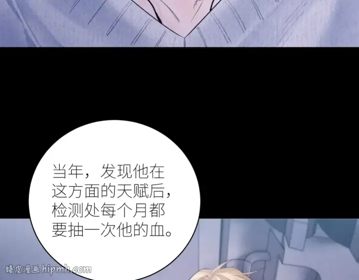 《小蘑菇》第46话 主城图80
