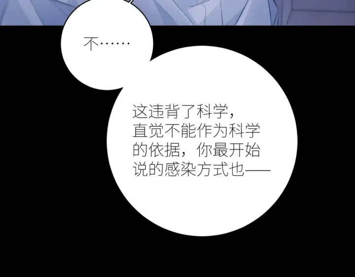《小蘑菇》第46话 主城图84