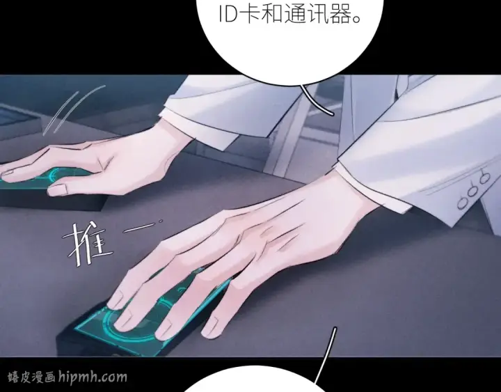 《小蘑菇》第46话 主城图88