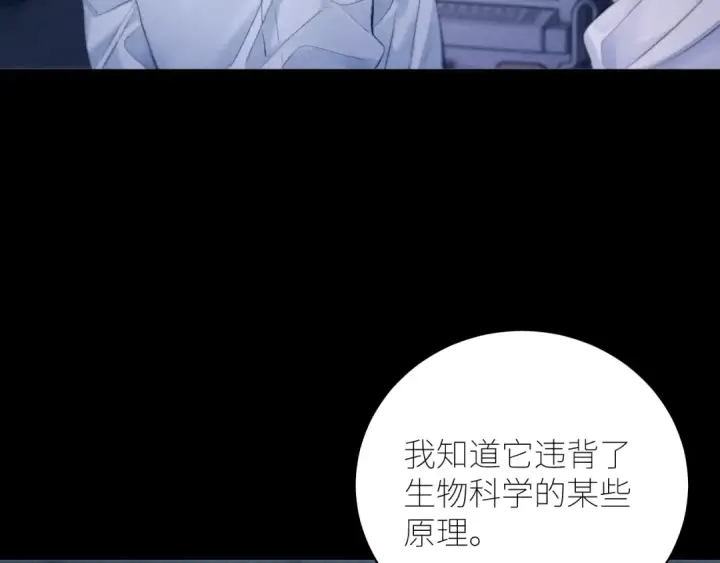 《小蘑菇》第46话 主城图91