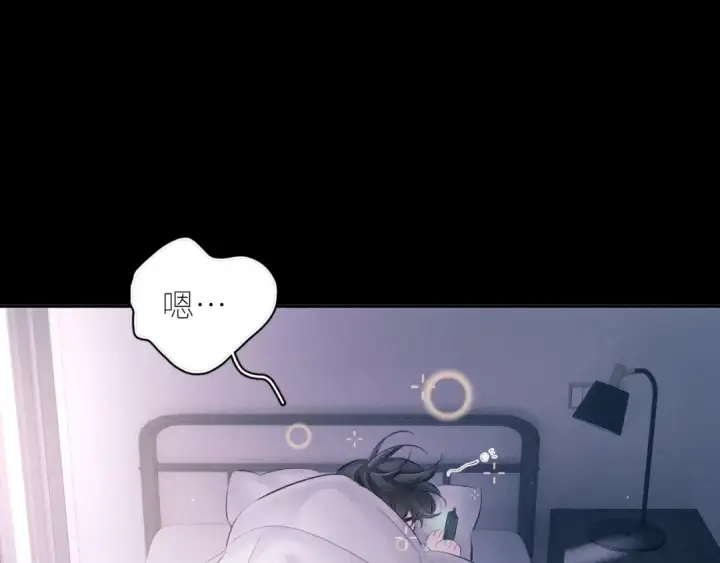 《小蘑菇》第47话 伊甸园图100