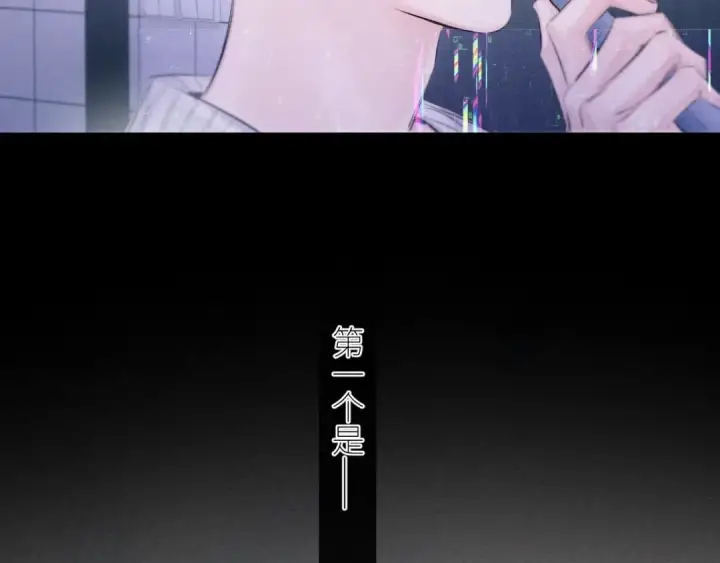 《小蘑菇》第47话 伊甸园图109