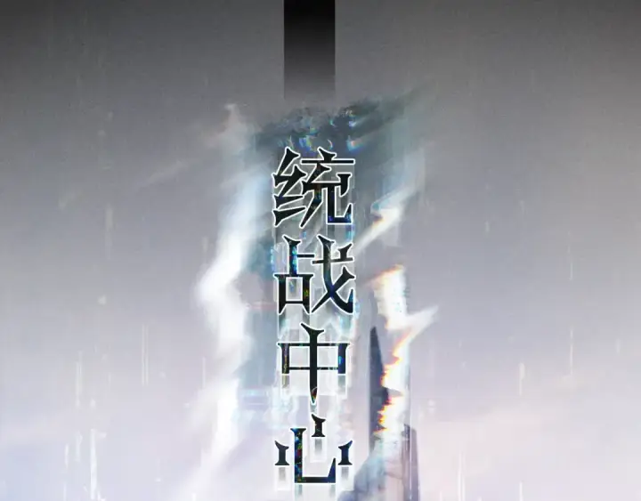 《小蘑菇》第47话 伊甸园图110