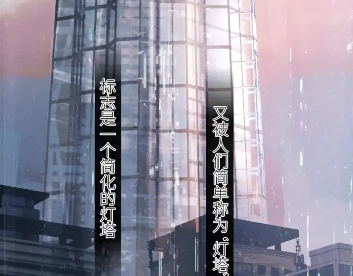 《小蘑菇》第47话 伊甸园图118