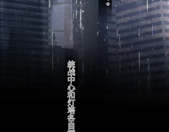 《小蘑菇》第47话 伊甸园图119