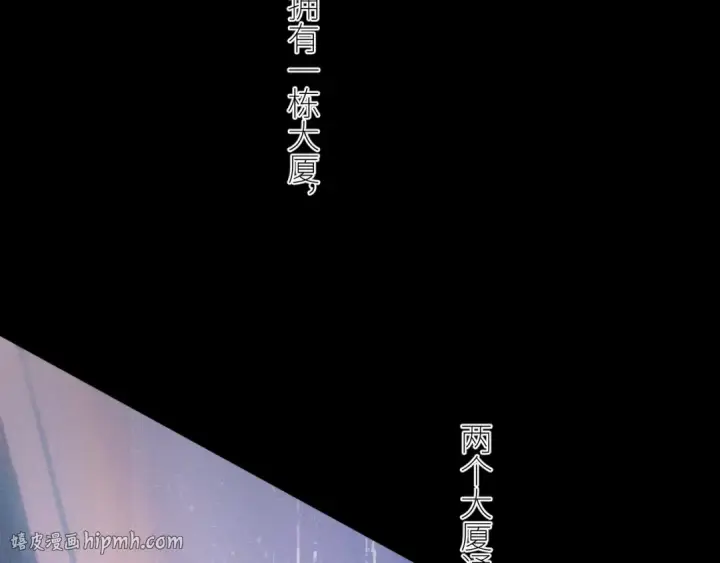 《小蘑菇》第47话 伊甸园图120