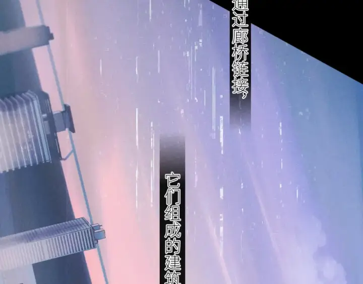 《小蘑菇》第47话 伊甸园图121