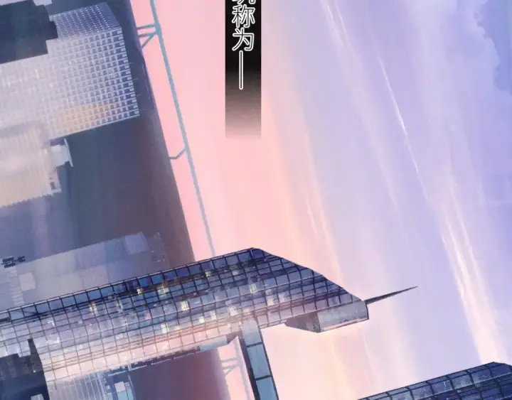 《小蘑菇》第47话 伊甸园图122