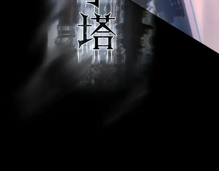 《小蘑菇》第47话 伊甸园图125