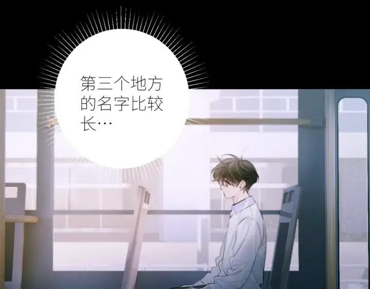 《小蘑菇》第47话 伊甸园图127